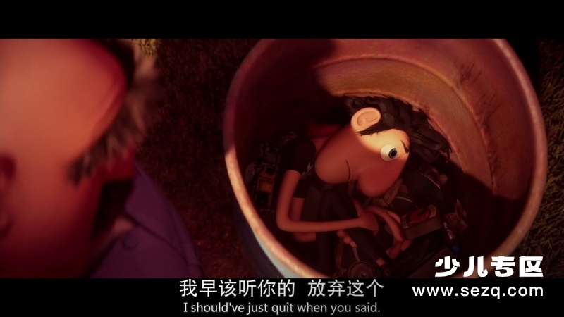 天降美食 - 电影资源画廊第2张