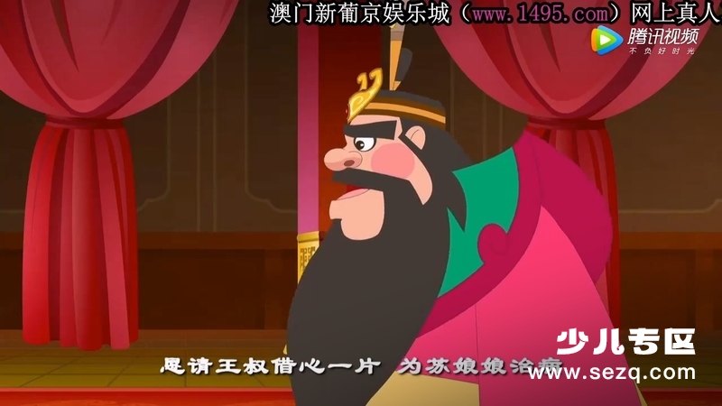 牧野传奇 - 电影资源画廊第2张