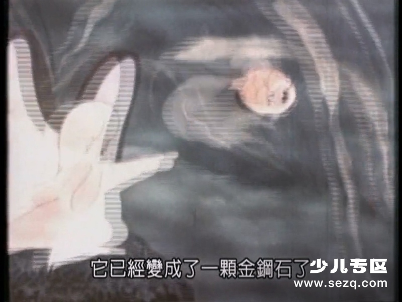 美丽的小金鱼 - 电影资源画廊第3张