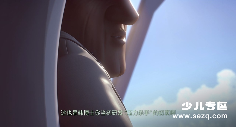 饮料超人 - 电影资源画廊第3张