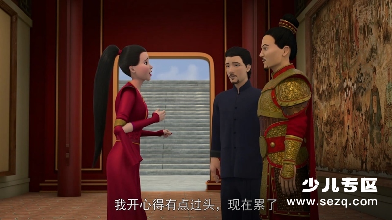 天鹅公主：皇室婚礼 - 电影资源画廊第5张