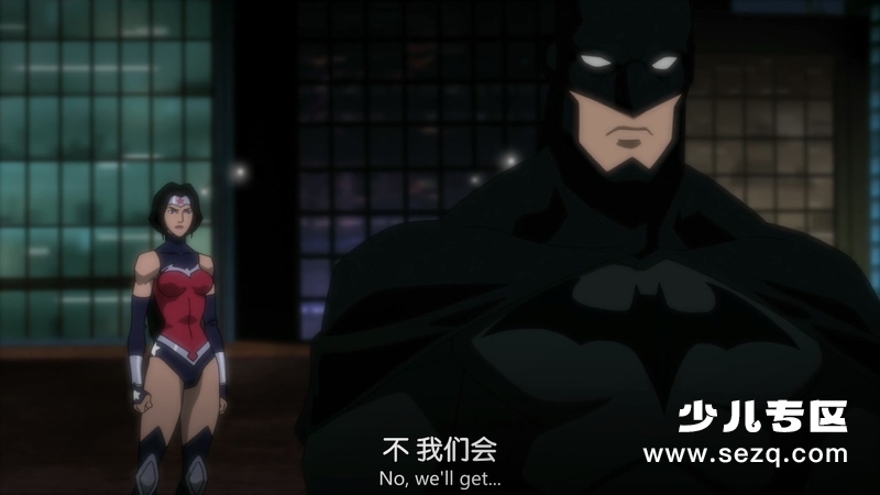 正义联盟大战少年泰坦 - 电影资源画廊第3张