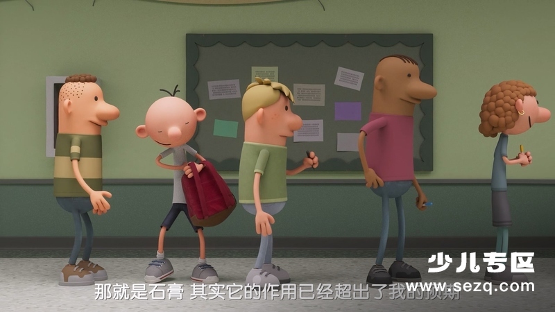 小屁孩日记 - 电影资源画廊第7张