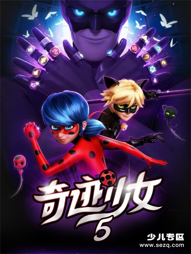 瓢虫少女大电影 - 电影资源画廊第1张