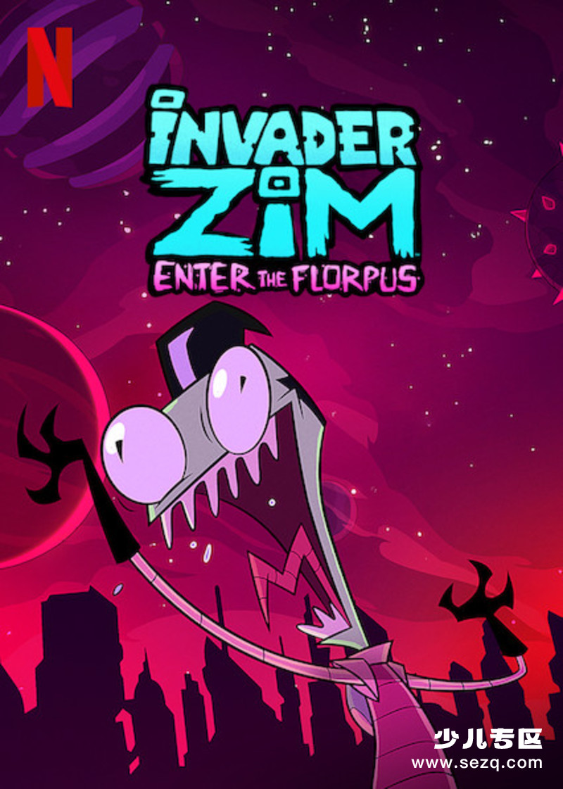 外星入侵者ZIM:魔幻入口 - 电影资源画廊第1张