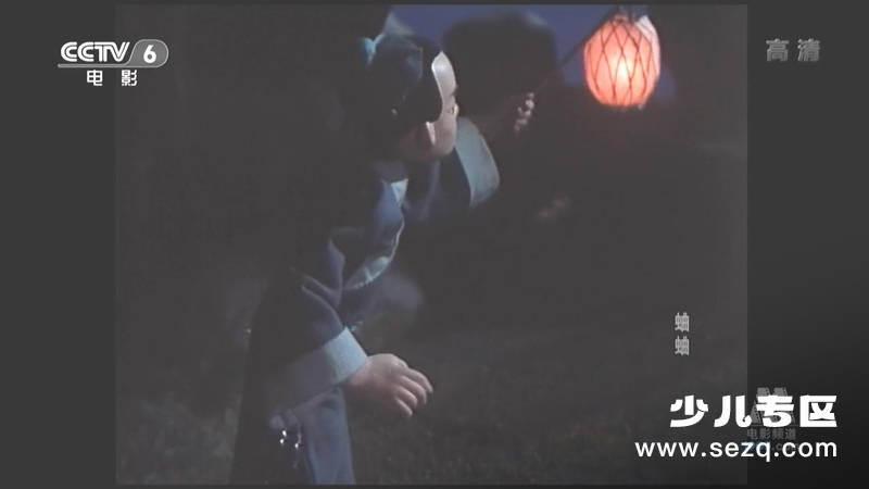 蛐蛐 - 电影资源画廊第5张