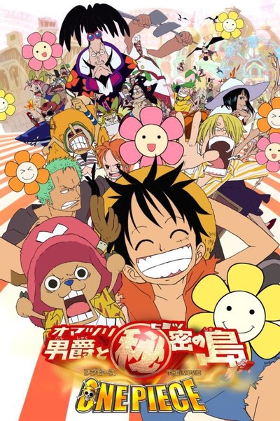 日本动画电影《海贼王剧场版6：狂欢男爵和神秘岛 One Piece: Baron Omatsuri and the Secret Island》日语中字 MKV下载 - 少儿专区