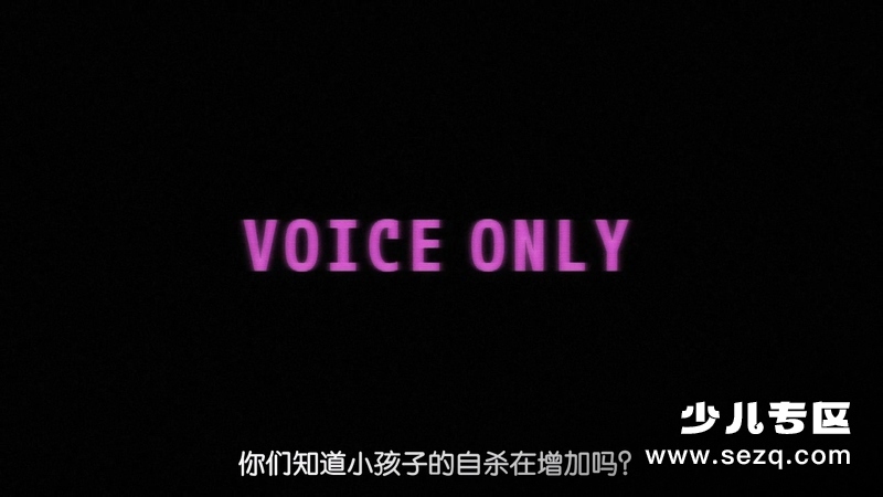 和谐 - 电影资源画廊第8张