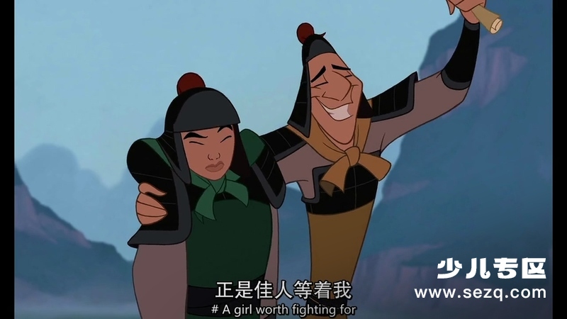 花木兰 - 电影资源画廊第8张