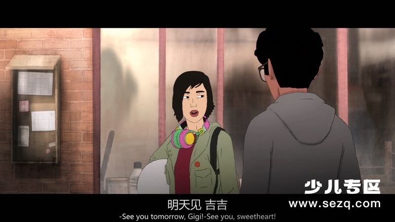 我失去了身体 - 电影资源画廊第9张