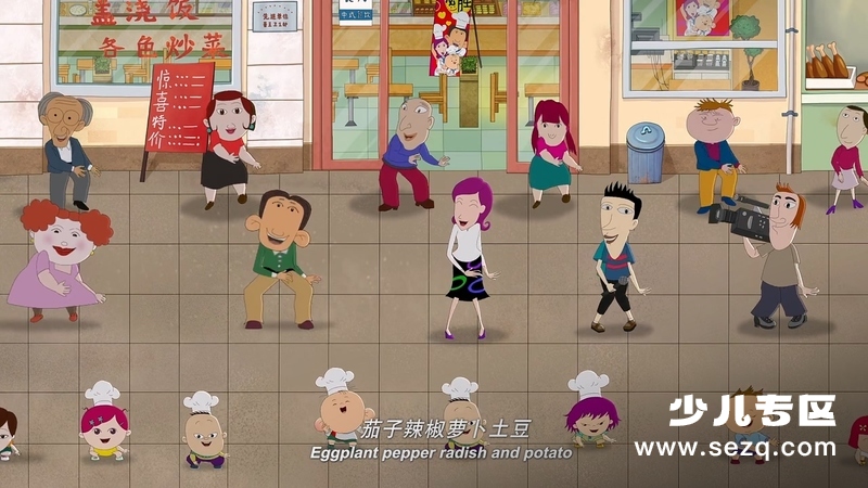 大耳朵图图之美食狂想曲 - 电影资源画廊第4张