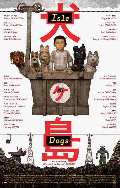 日本动画电影《犬之岛 Isle of Dogs》国英双语中英双字 MKV下载 - 少儿专区