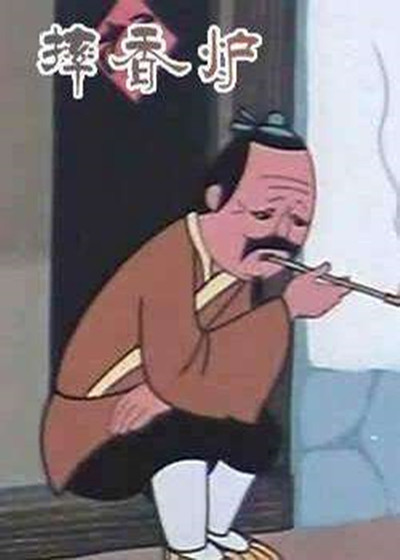 国产剪纸动画《摔香炉 暂无》国语版 MKV下载 - 少儿专区