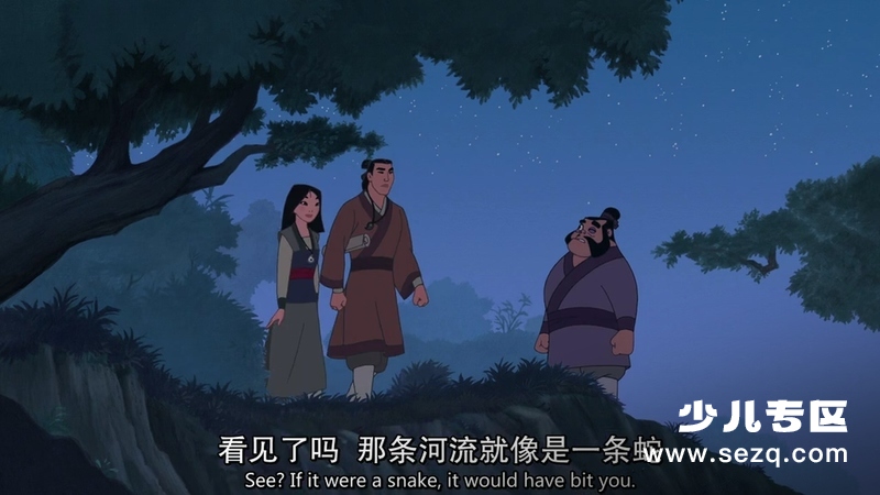 花木兰2 - 电影资源画廊第7张
