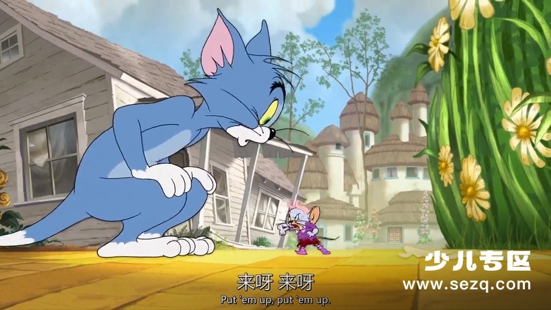 猫和老鼠：绿野仙踪 - 电影资源画廊第5张