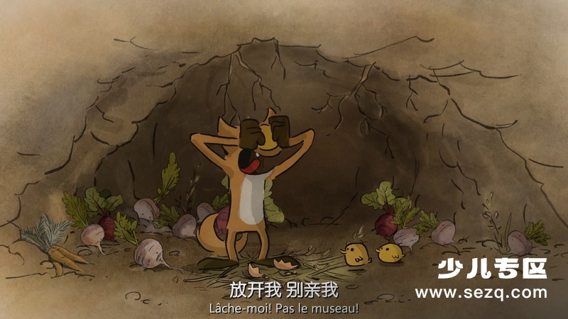 大坏狐狸的故事 - 电影资源画廊第9张