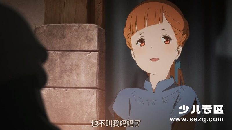 朝花夕誓 - 电影资源画廊第7张