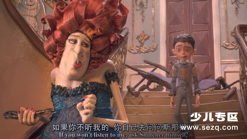 盒子怪 - 电影资源画廊第9张