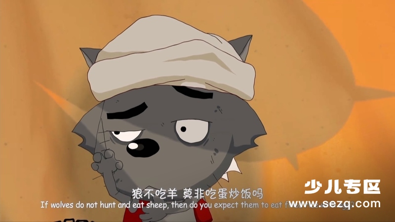 喜羊羊与灰太狼之虎虎生威 - 电影资源画廊第9张
