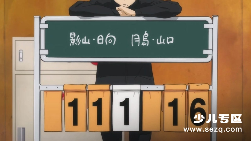 排球少年剧场版：结束与开始 - 电影资源画廊第3张