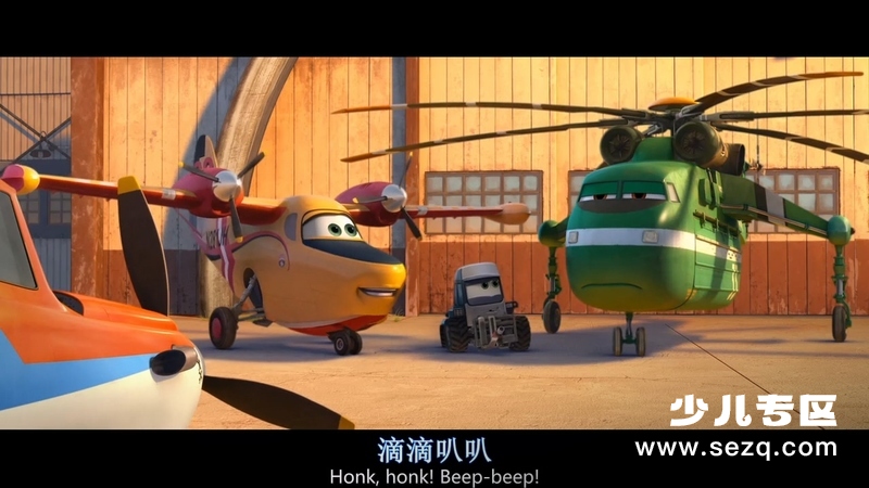 飞机总动员2：火线救援 - 电影资源画廊第9张