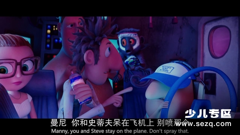 天降美食 - 电影资源画廊第3张