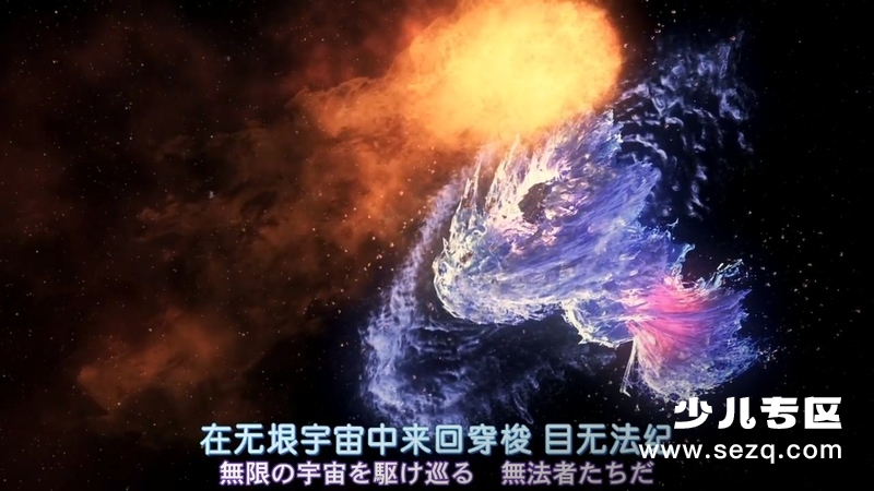 赛罗奥特曼THEMOVIE超决战!贝利亚银河帝国 - 电影资源画廊第2张