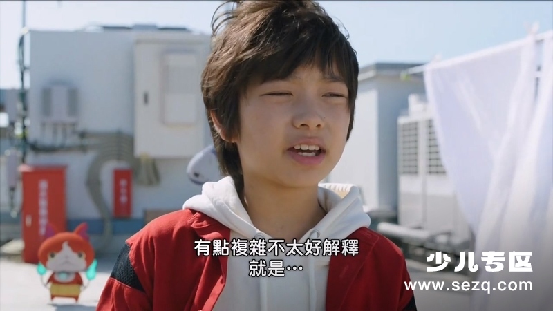 妖怪手表：飞天鲸鱼与跨时空大冒险喵 - 电影资源画廊第2张