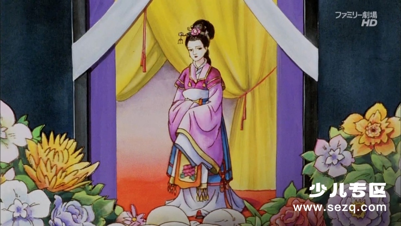 三国志：长江的燃烧 - 电影资源画廊第7张