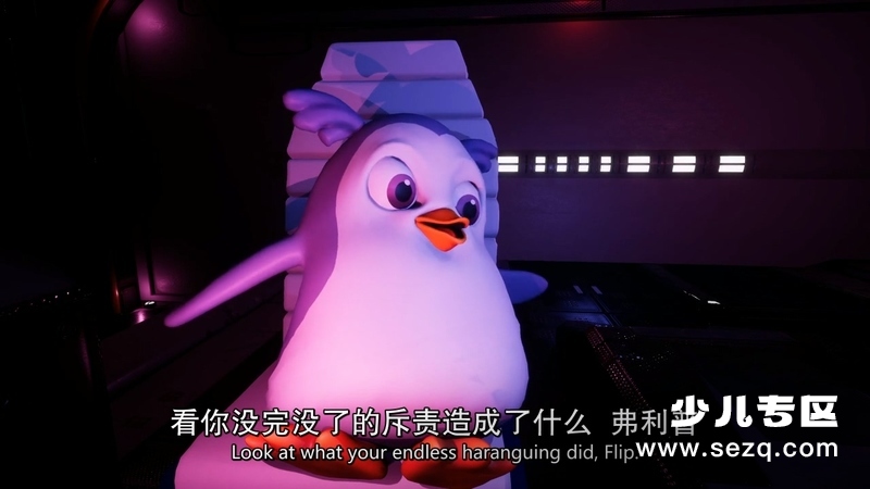 企鹅联盟 - 电影资源画廊第9张