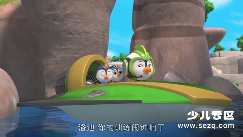 冲天小队 - 动画资源画廊第7张