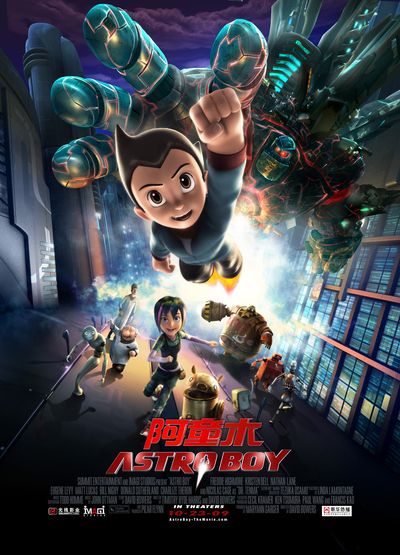 日本动画电影《阿童木 Astro Boy》英语中英双字 MKV下载 - 少儿专区