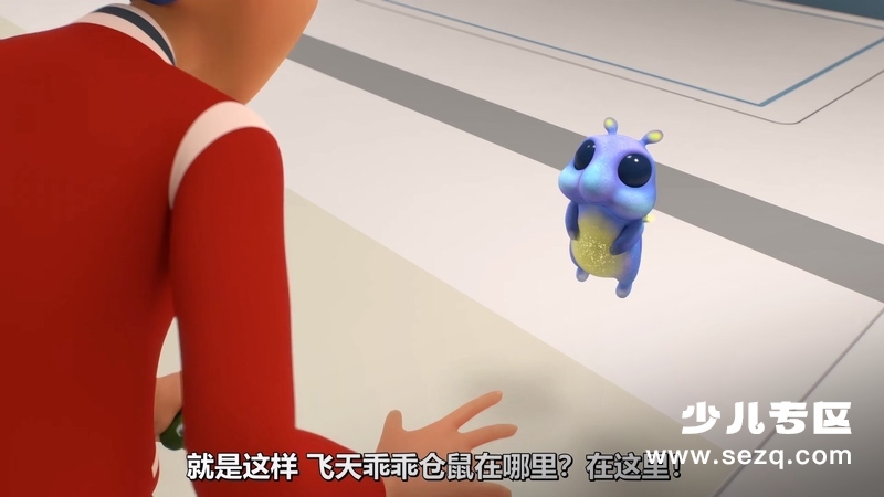 太空家族 - 动画资源画廊第5张