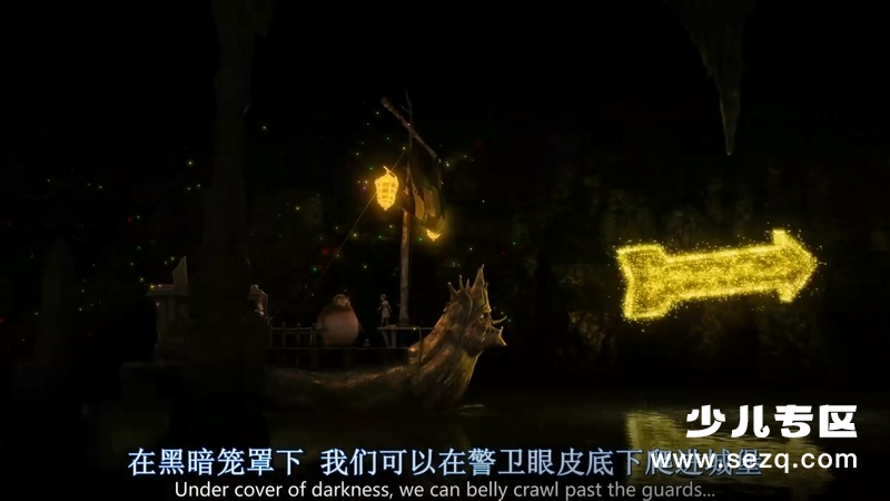 奥兹国的桃乐西 - 电影资源画廊第6张