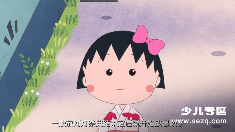 樱桃小丸子：来自意大利的少年 - 电影资源画廊第7张