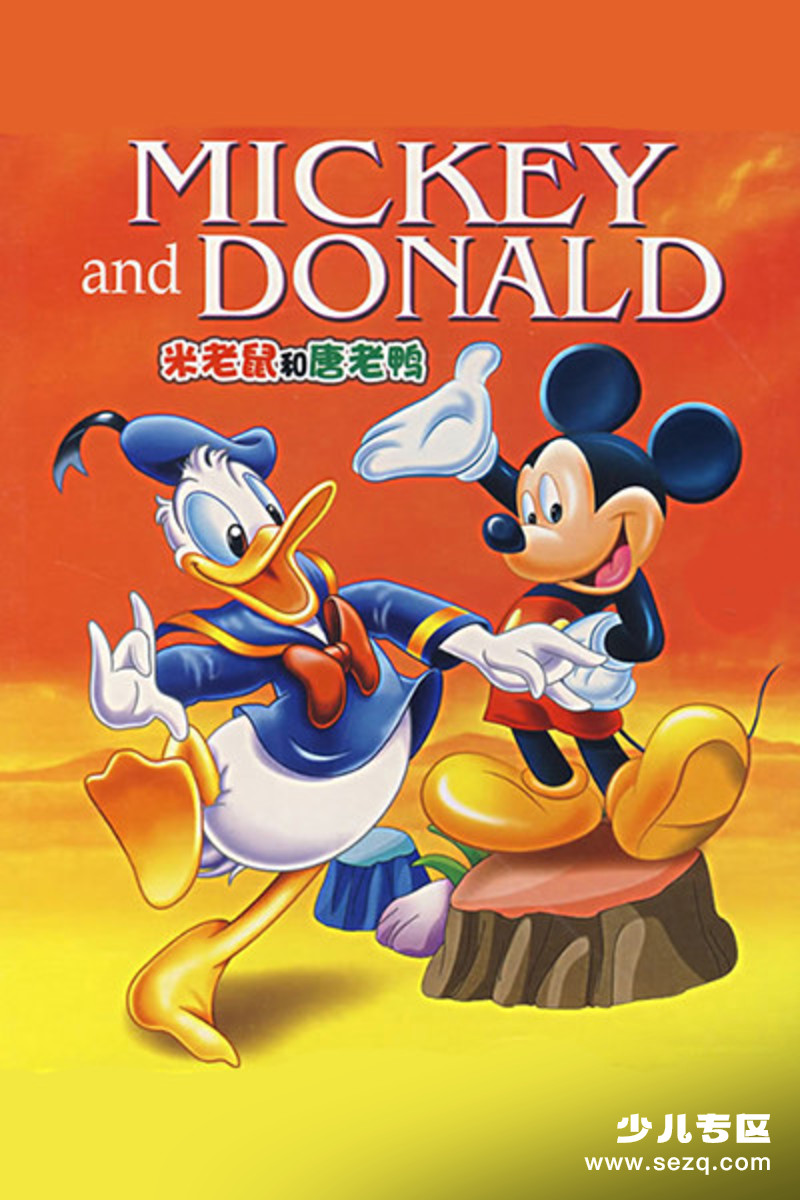 米奇与米妮 - 电影资源画廊第1张