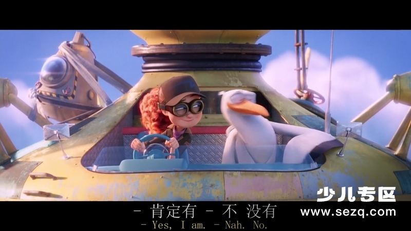 逗鸟外传：萌宝满天飞 - 电影资源画廊第6张