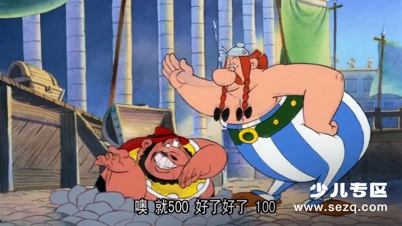 高卢英雄之勇士斗凯撒 - 电影资源画廊第6张