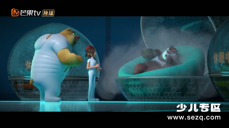 熊出没之狂野大陆 - 电影资源画廊第5张