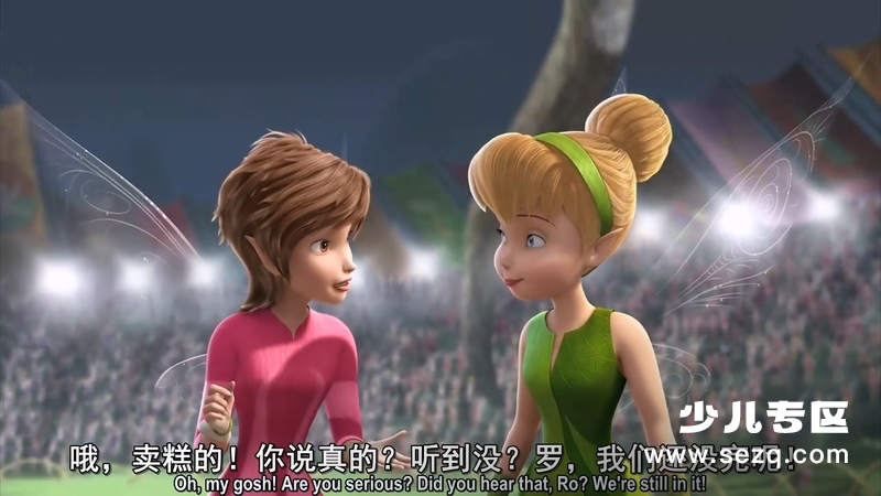 小叮当：精灵杯大赛 - 电影资源画廊第2张