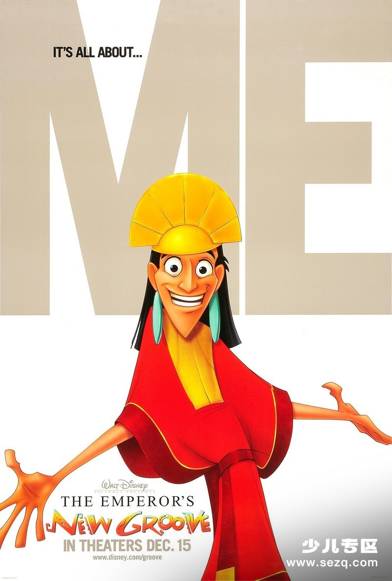 变身国王 - 电影资源画廊第1张