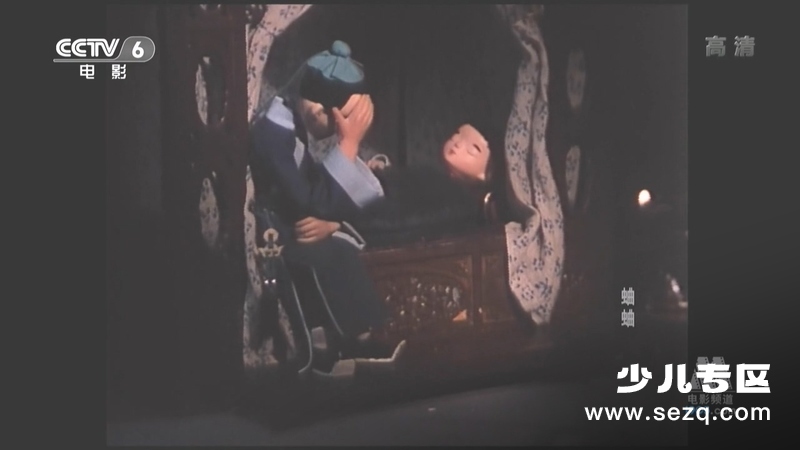 蛐蛐 - 电影资源画廊第9张