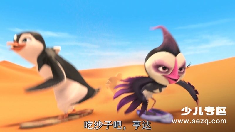 冲浪企鹅2 - 电影资源画廊第7张