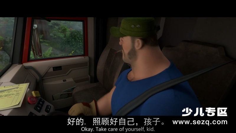 我的爸爸是森林之王 - 电影资源画廊第3张