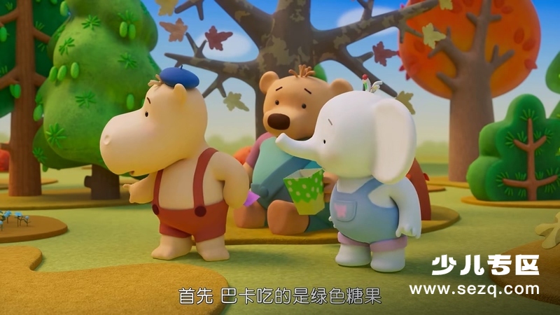 缇娜托尼之美食在罗森 - 动画资源画廊第7张