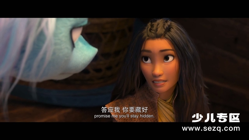 寻龙传说 - 电影资源画廊第6张