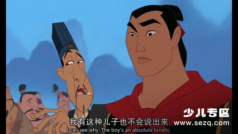 花木兰 - 电影资源画廊第6张