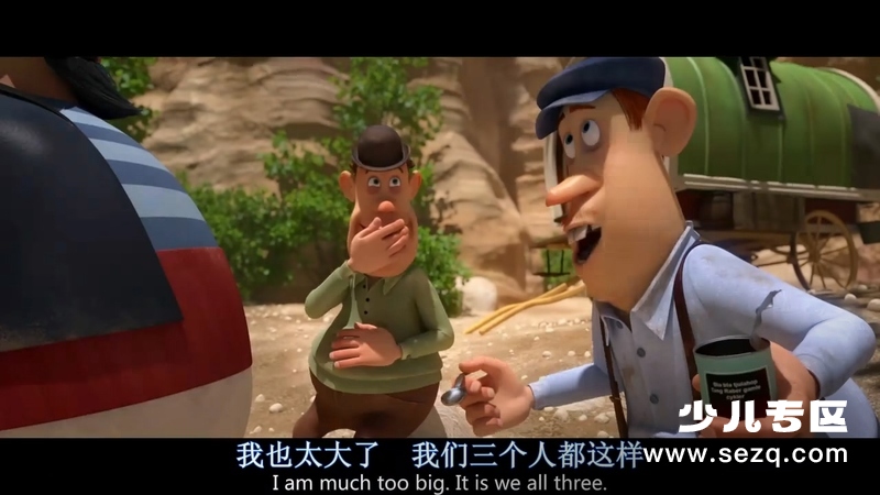 阿尔伯特 - 电影资源画廊第2张