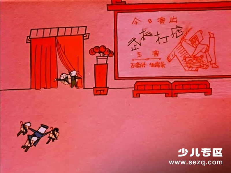 没头脑和不高兴 - 电影资源画廊第3张