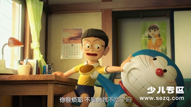哆啦A梦：伴我同行 - 电影资源画廊第6张